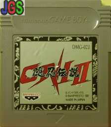 File:Oni II for the GameBoy.jpg