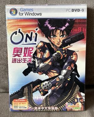 Windows (CN) pirate copy - front.jpg