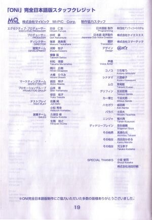 Japanese PC manual p19.jpg