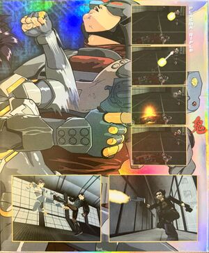 Windows (US) box art (holographic) - recto (SDR).jpg