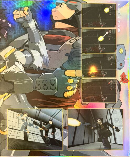 File:Windows (US) box art (holographic) - recto (SDR).jpg