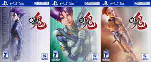 Eric Lin - Oni Rebirth - PS5 cover triptych.png