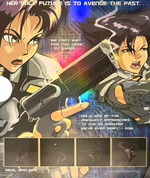 Windows (US) box art (holographic) - verso (SDR).jpg