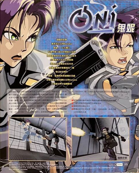 File:Windows (TW) release 2 - back.jpg