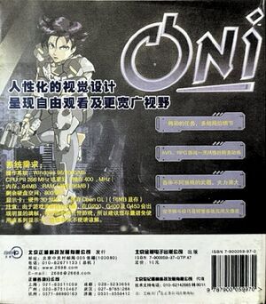 Windows (CN) Zhima Kaimen release - back.jpg