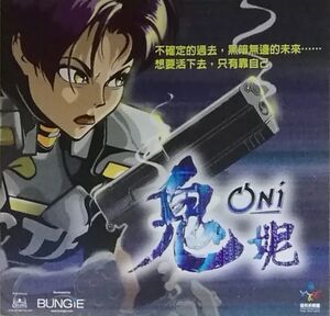 Windows (TW) release 1 jewel case - front.jpg