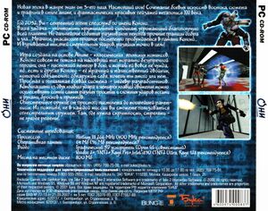 Windows (RU) jewel case - back.jpg