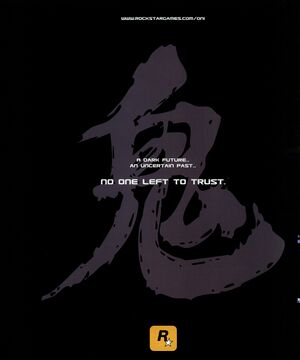 Rockstar Games ad.jpg