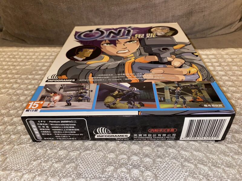 File:Windows (TW) release 2 - bottom.jpg