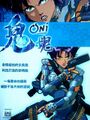 Thumbnail for version as of 14:18, 8 March 2019