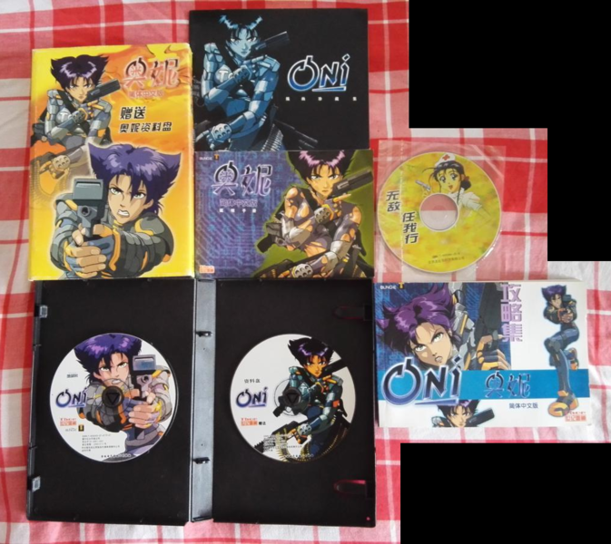 File:Windows (CN) collector's edition - contents.png