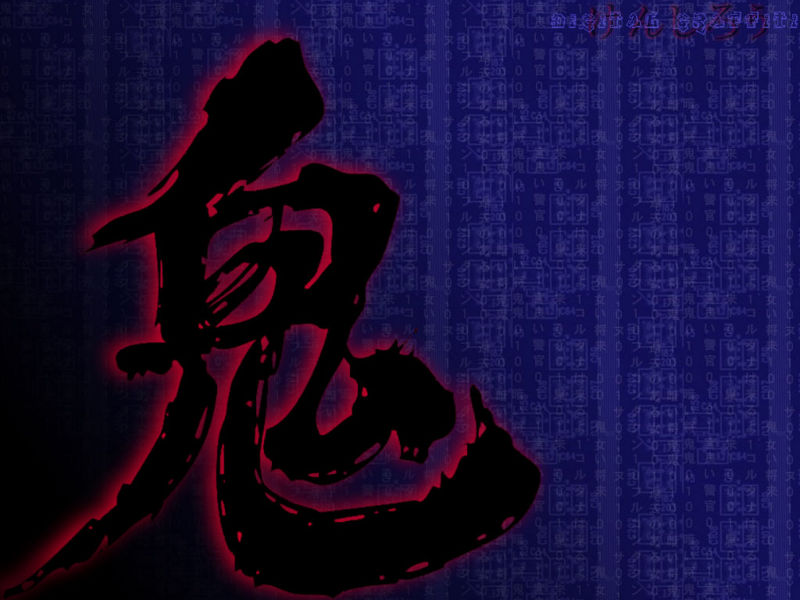 File:Oni kanji on blue Desktop.jpg