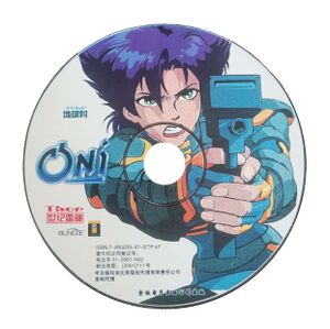 Windows (CN) Zhima Kaimen release - disc.jpg