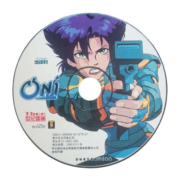 File:Windows (CN) Zhima Kaimen release - disc.jpg