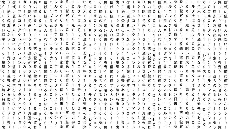 File:Japanese matrix on white.jpg
